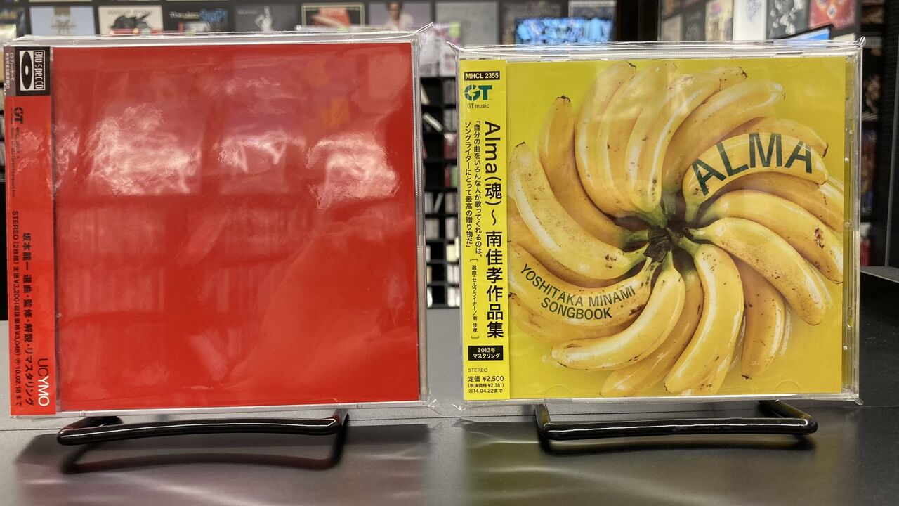 中古品入荷】10/28(土) 新着中古CD入荷情報 越美晴、美樹克彦