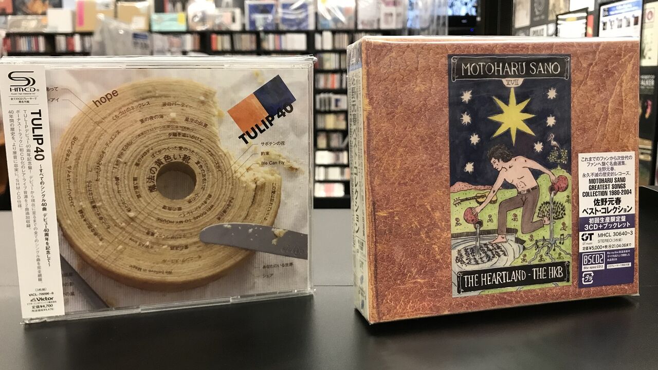 【中古】GALNERYUS CDアルバム9枚まとめ売り GALNERYUS｜デビュー20周年アルバム『THE STARS WILL LIGHT THE
