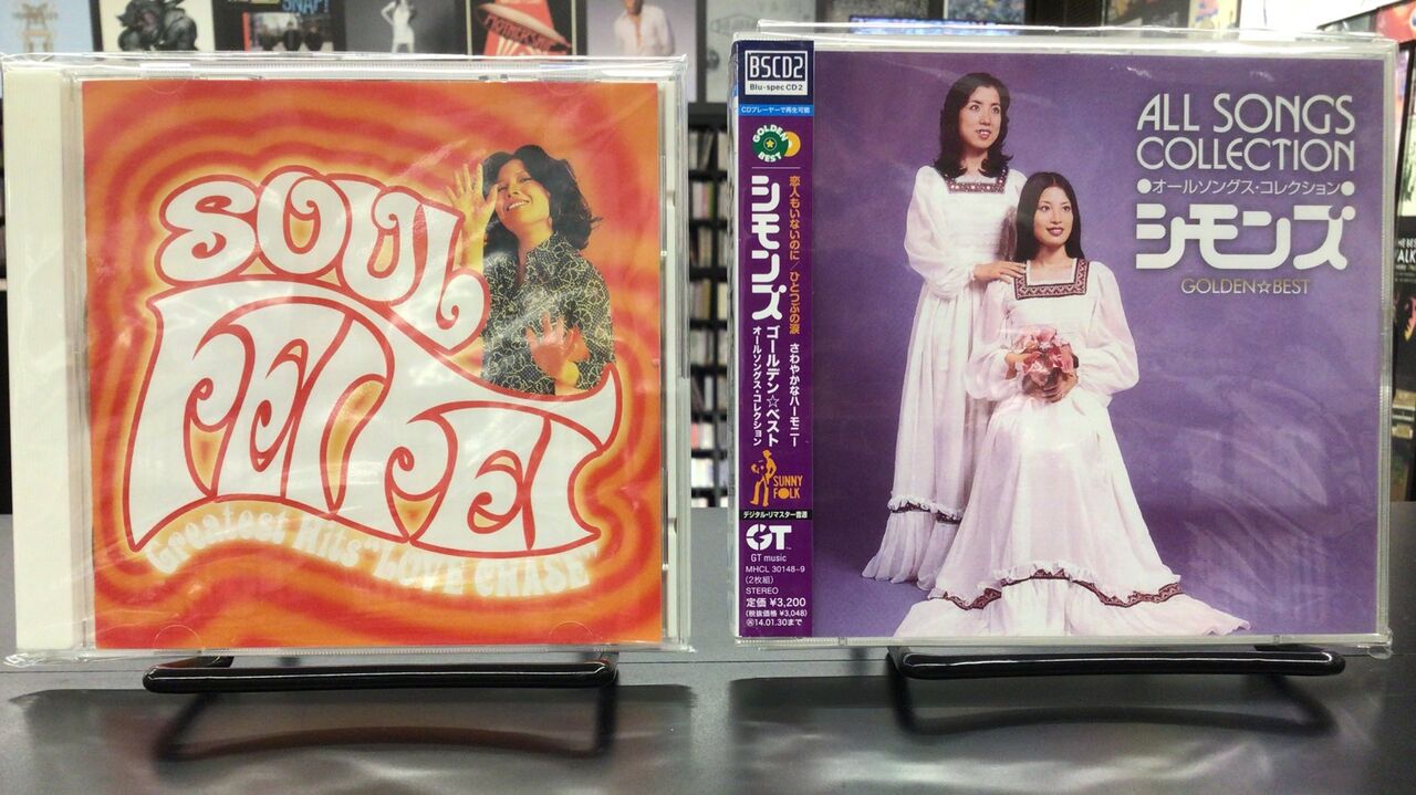 中古 ANIL アルバム13枚セット CD 中古品入荷】2/13(金) 新着中古CD入荷情報 欧陽菲菲、スピッツ、竹内