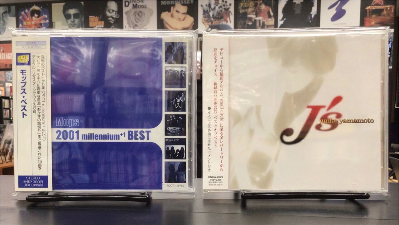 中古品入荷】7/23 (木) 新着中古CD入荷情報 さだまさし、水谷麻里