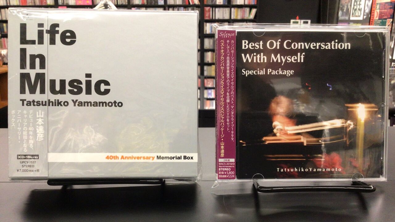 中古品入荷】4/22(火) 新着中古CD入荷情報 山本達彦、BRAND NEW