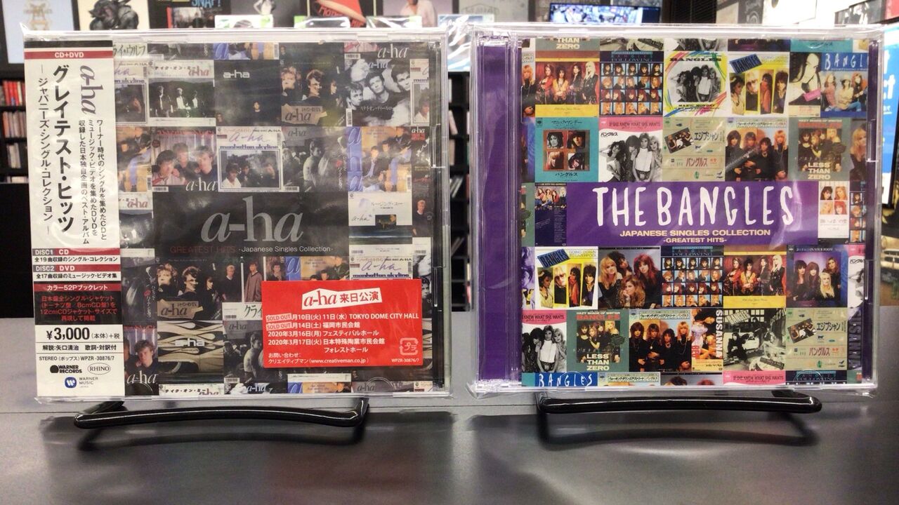 新品 90年代 ロンドンビート シンキング・アバウト・ユー CDシングル