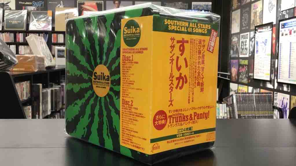 サザンオールスターズ サザン すいか CD4枚 ベスト 中古品入荷