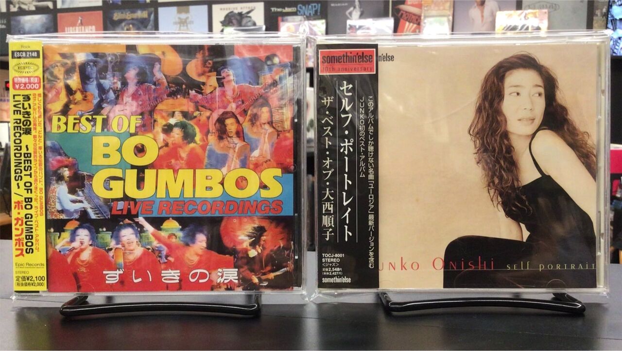 中古品入荷】8/1 (土) 新着中古CD入荷情報 大西順子、くるり、坂本龍一