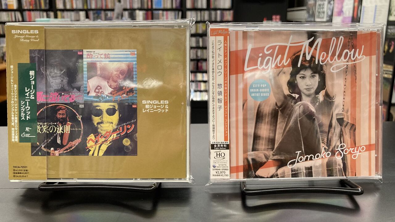 ★絶版/未使用新古品/楽譜/柳ジョージ/E/タブ譜/バンドスコア ☆絶版/未使用新古品/楽譜/柳ジョージ/GEORGE/タブ譜/バンドスコア 柳