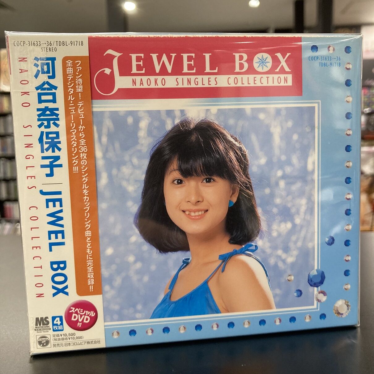 【レア✨】名盤2CD /河合奈保子 / コレクション / コレクション II レア✨】名盤2CD /河合奈保子 / コレクション / コレクション II