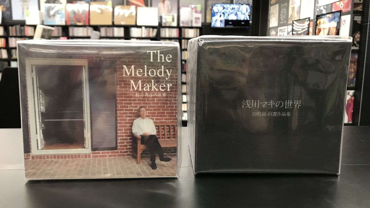 中古品入荷】2/25(日) 新着中古CD入荷情報 石原裕次郎、石川さゆり 