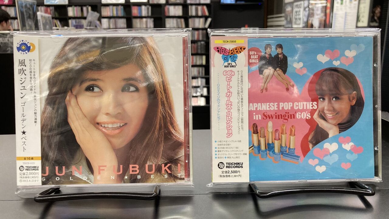 中古品入荷】4/12(金) 新着中古CD入荷情報 大場久美子、風吹ジュン 