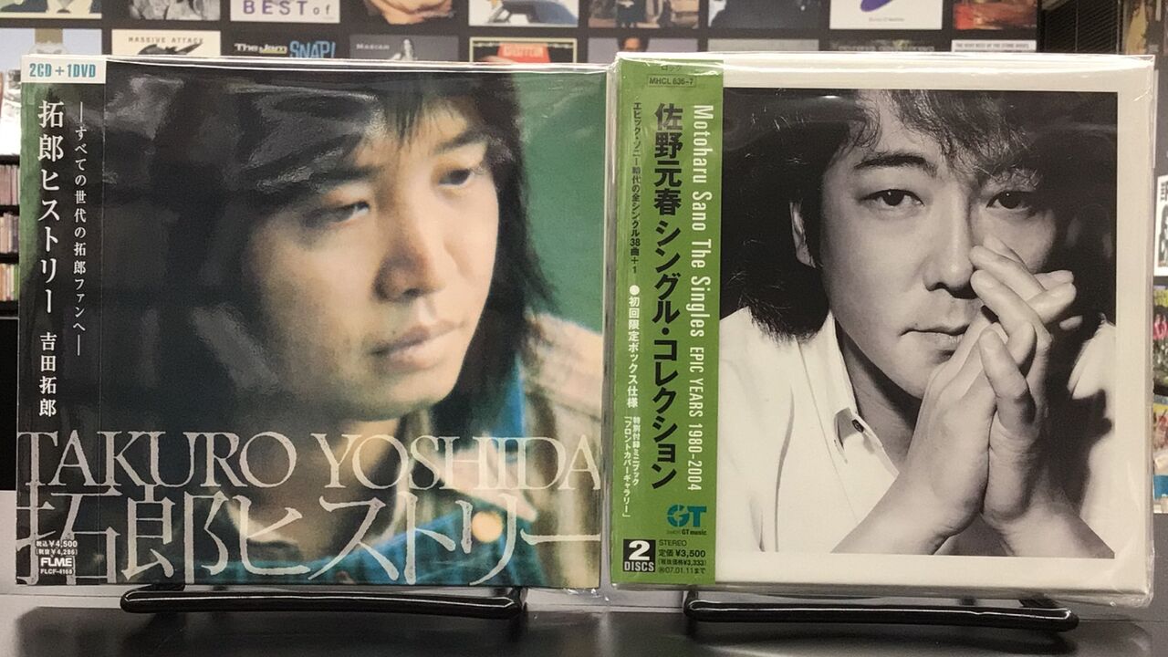 中古品入荷】8/28(木) 新着中古CD入荷情報 ポリス、ヴァンゲリス