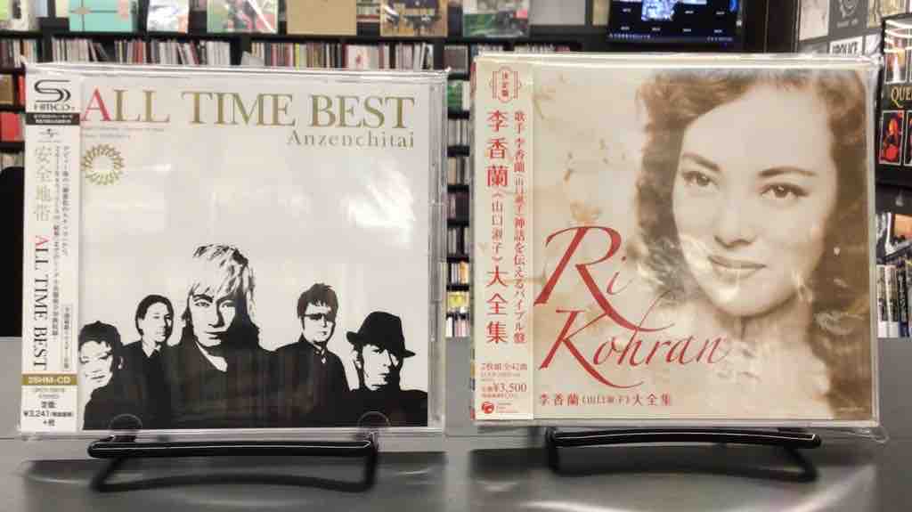 クラシックCD大量　おまけ付き 音楽用CD-R 「カラーMIX」｜音楽用メディア｜個人のお客様向け
