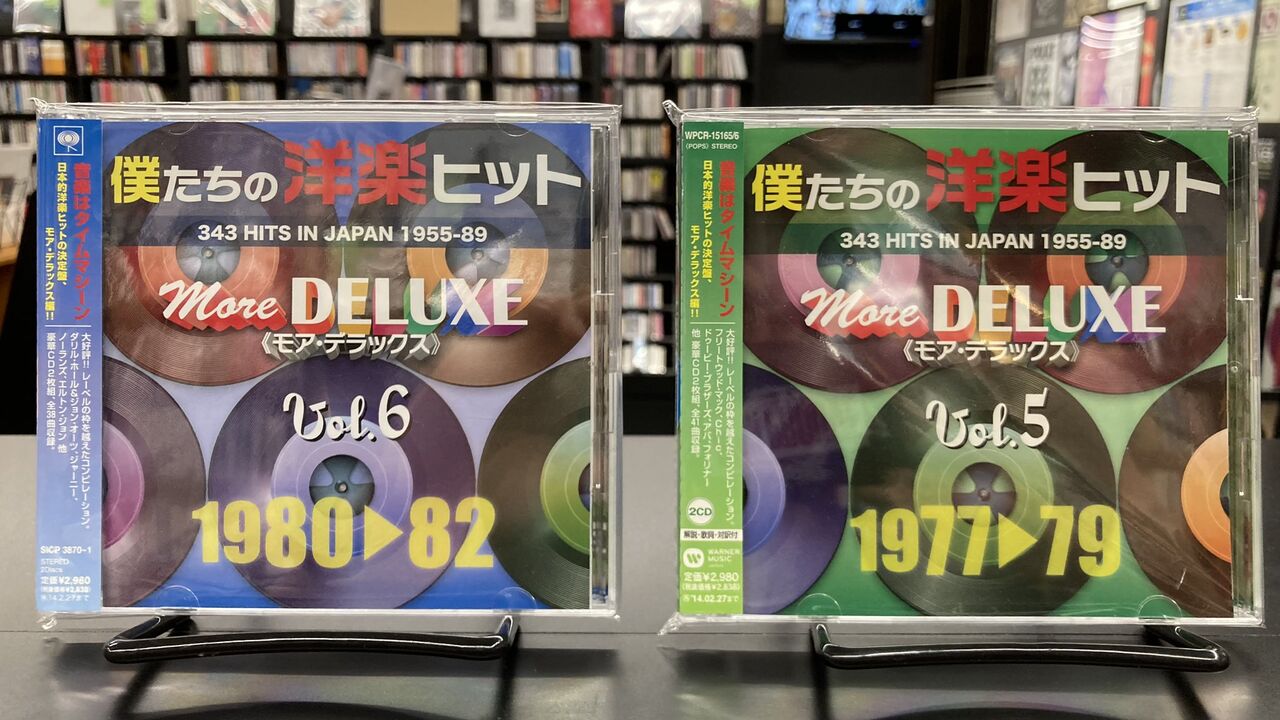 中古品入荷】6/25(火) 新着中古CD入荷情報 ジャパニーズ・シングル
