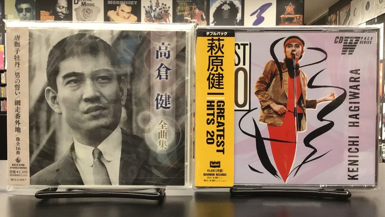 クラシックCD集 JAZZ・クラシックCD - ノースブックセンター