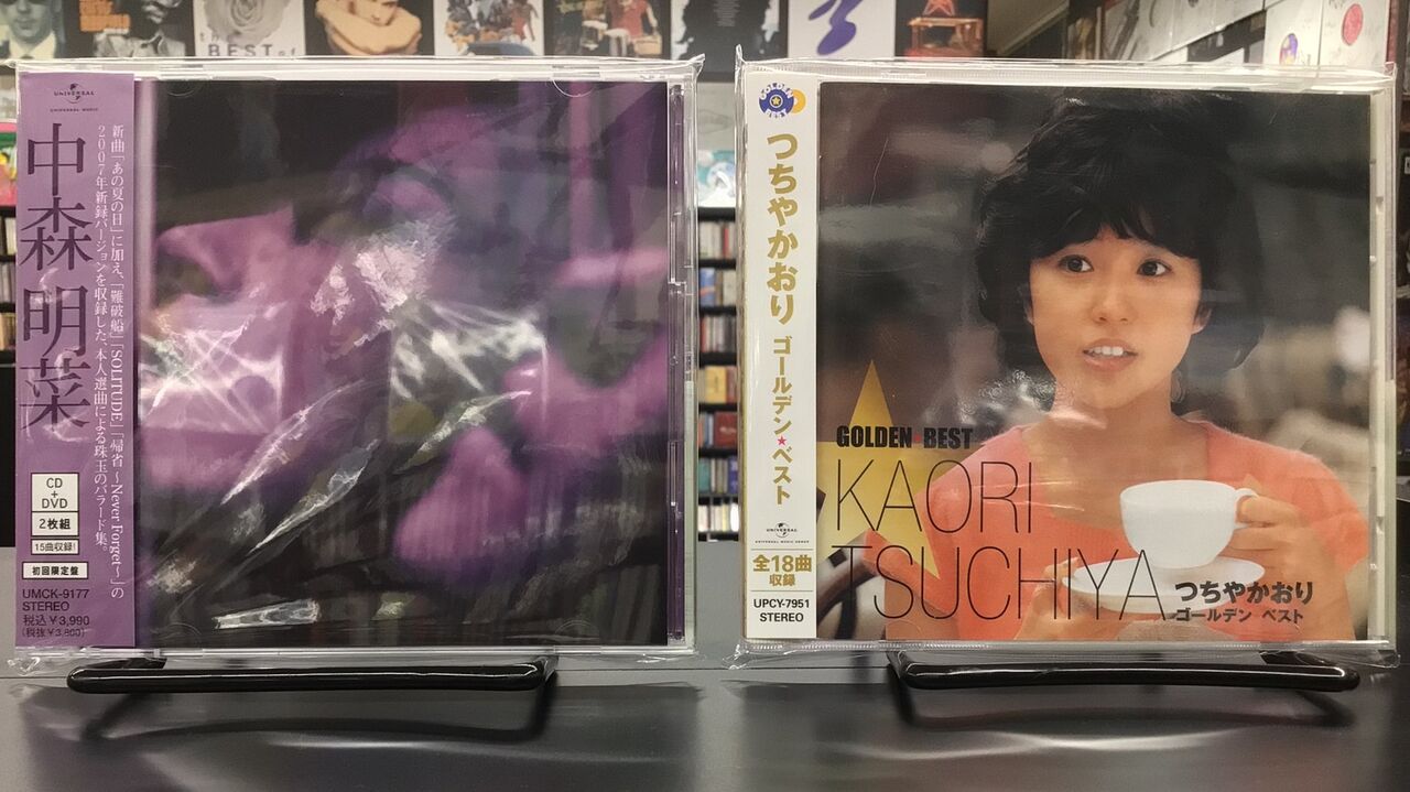 つちやかおり Miracle Bible Series 2枚組CD Kaori Tsuchiya