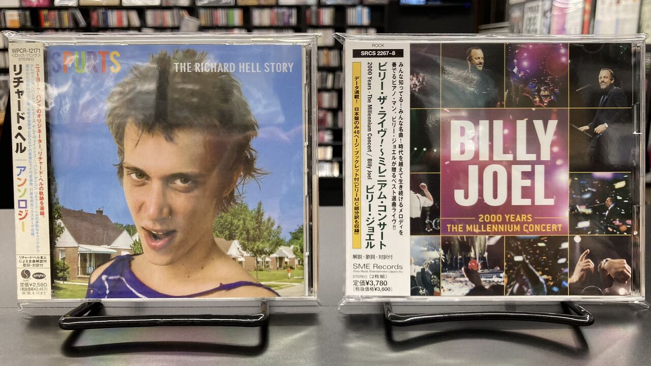 イーグルス『THEGATESOFDREAMS』輸入ブートレッグ盤