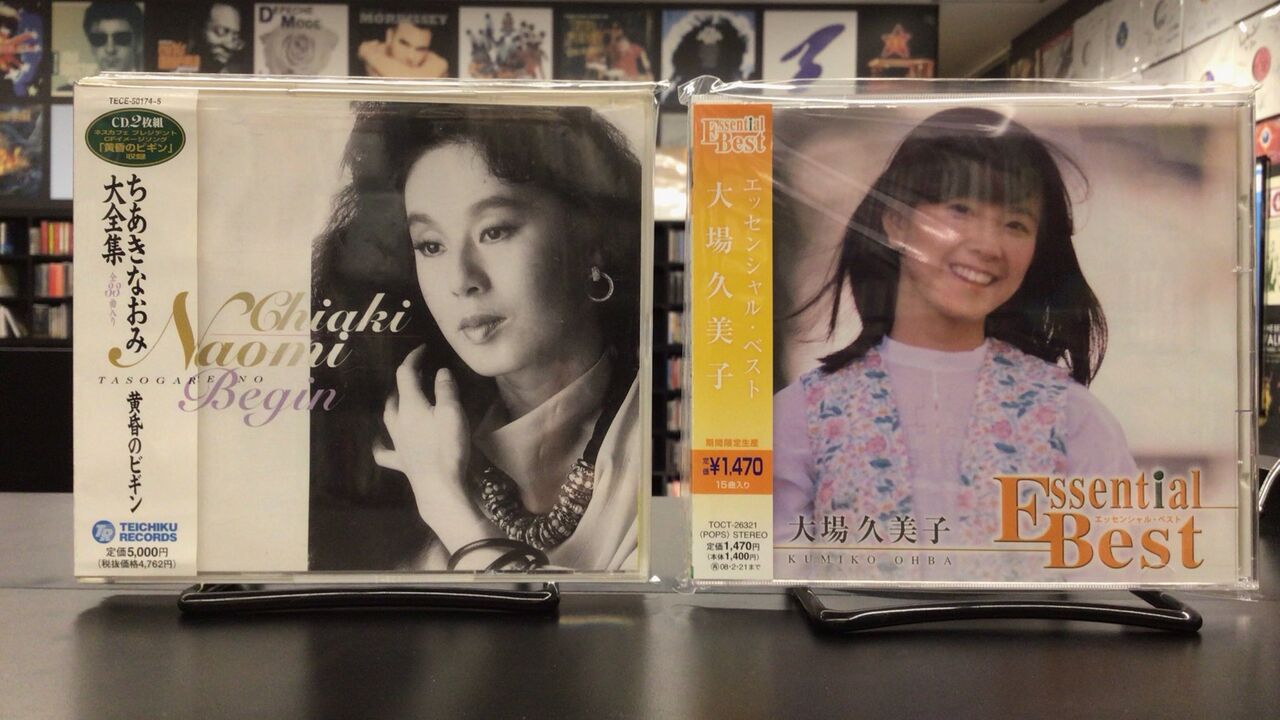 中古品入荷】6/29(月) 新着中古CD入荷情報 浅川マキ、泉谷しげる 