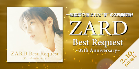 新品入荷】2/7(金) ZARD デビュー35周年YEAR企画第35曲収録の