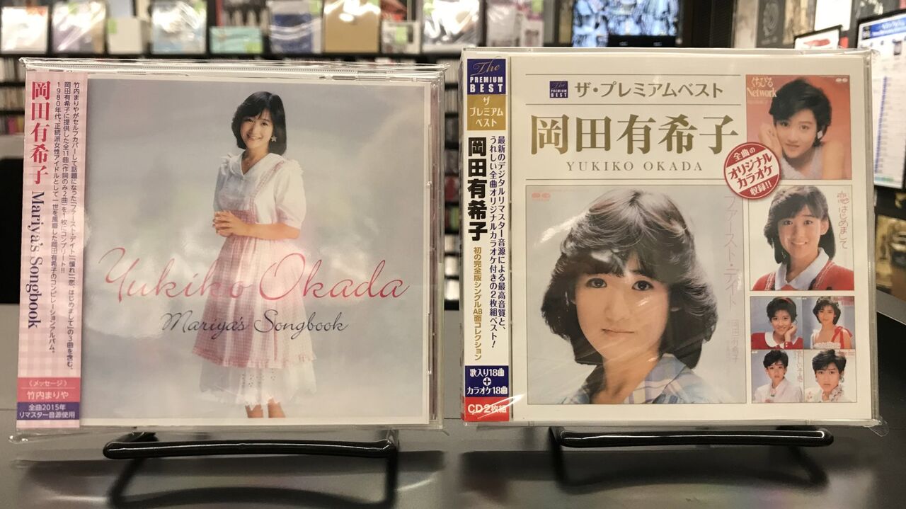 新品未開封】シュリンク付き 美輪明宏/全集 （中古品入荷】11/28