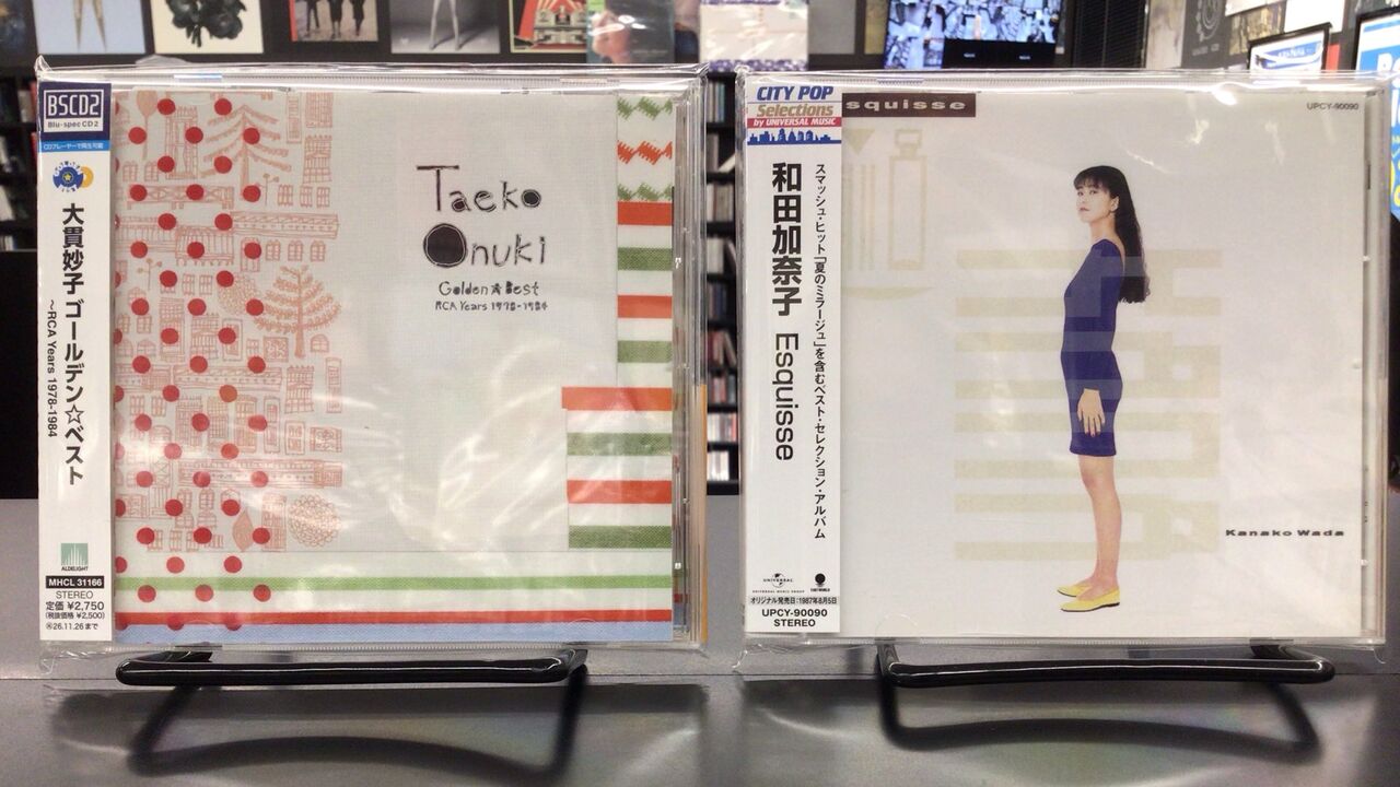 中古品入荷】6/13(土) 新着中古CD入荷情報 今井美樹、大貫妙子、鈴木 