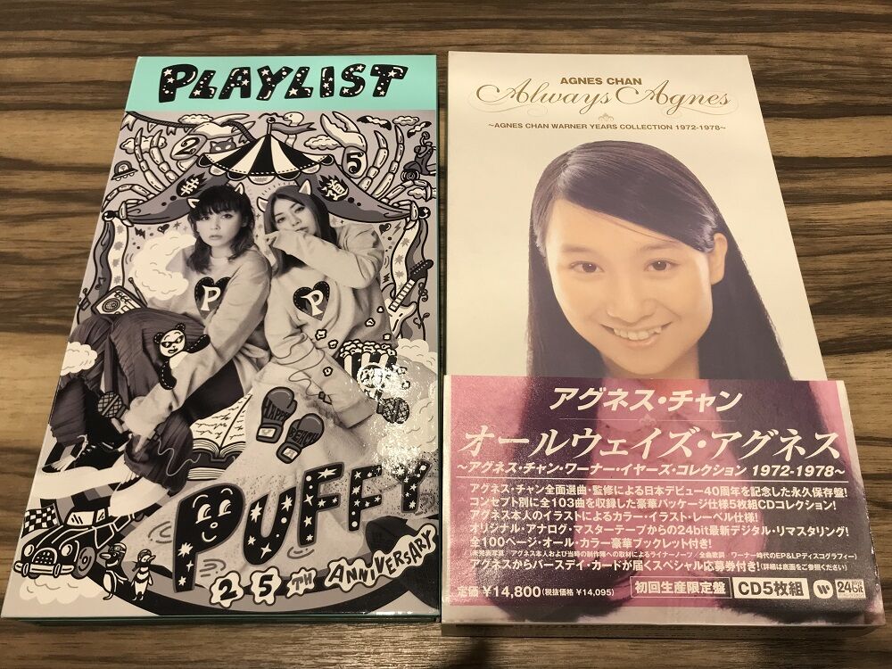PLAYLIST?PUFFY 25th Anniversary? (完全生産限定盤)(中古品