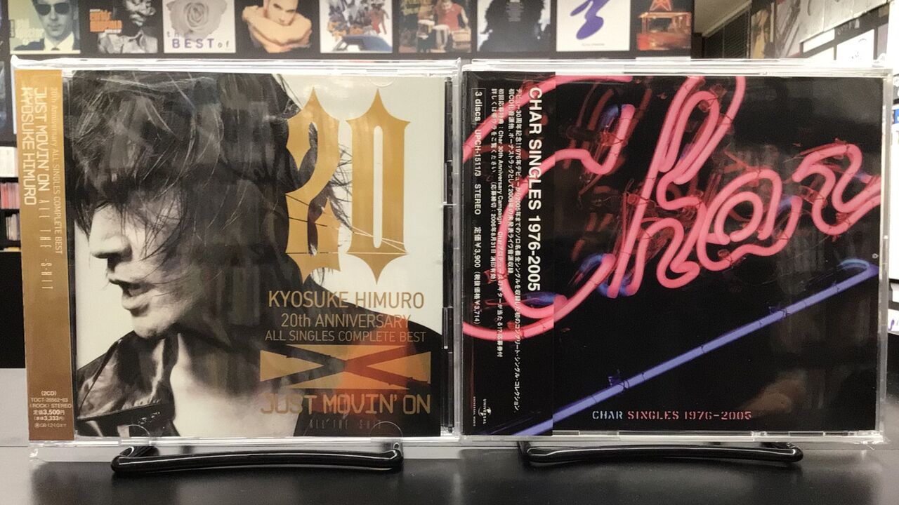 中古品入荷】9/30(火) 新着中古CD入荷情報 GLAY、氷室京介、Char 中古品入荷】9/30(火) 新着中古CD入荷情報 GLAY、氷室京介、Char