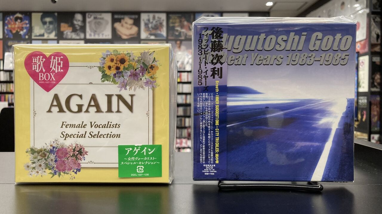 中古品入荷】12/28(木) 新着中古CD入荷情報 後藤次利、沢田研二、村下 
