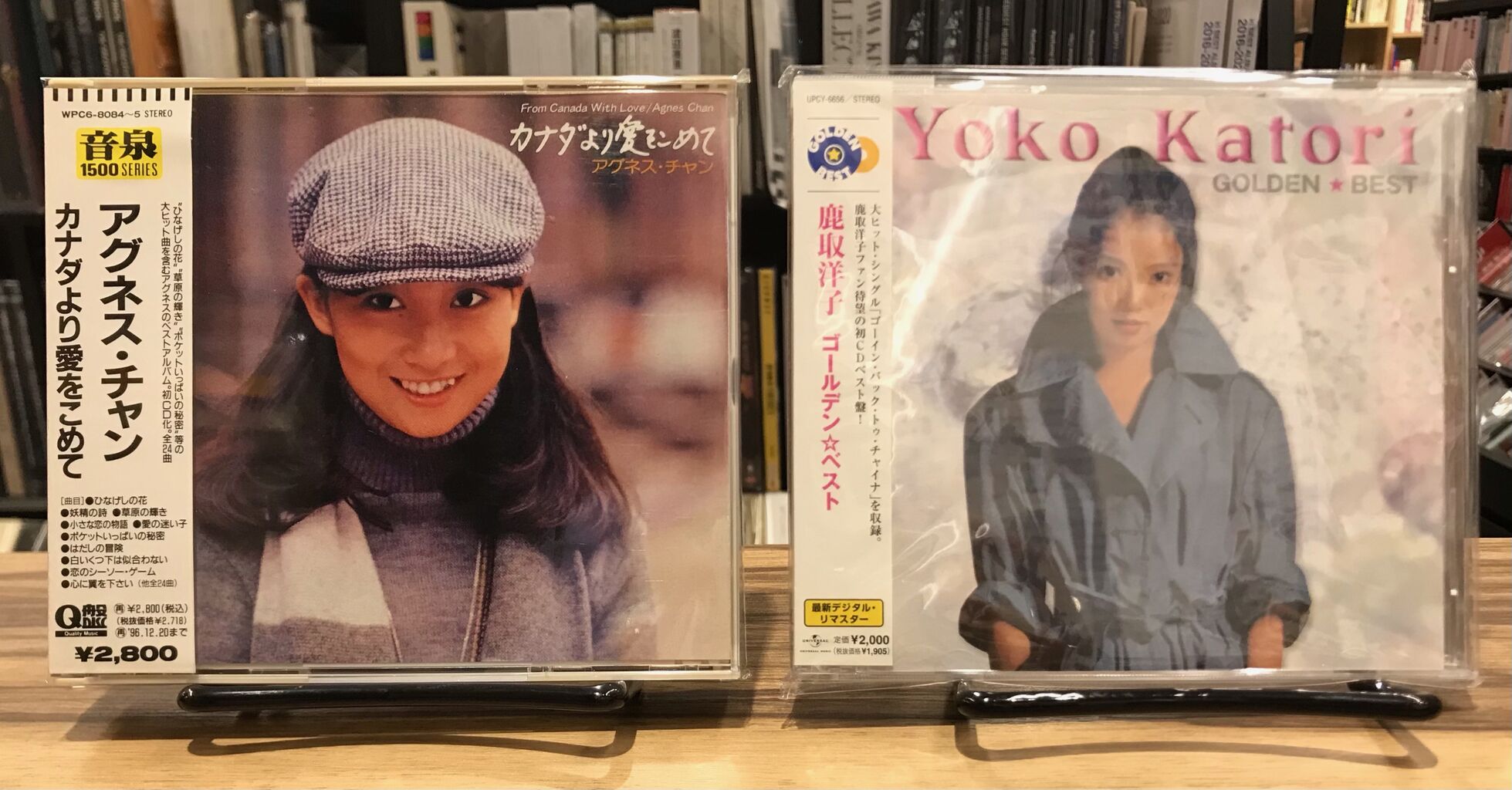 中古品入荷】7/7(金) 新着中古CD入荷情報 鹿取洋子、アグネス・チャン 
