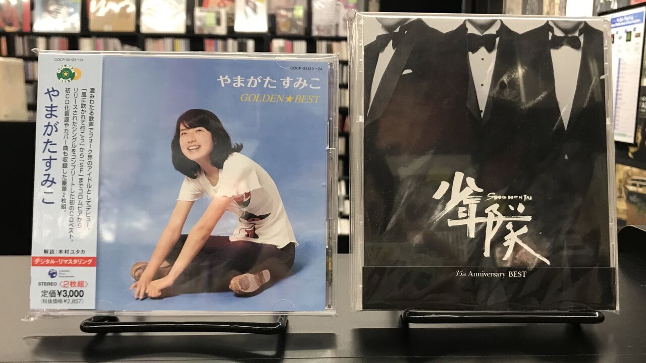 SHONENTAI 電話カードコレクション 1985年製 SHONENTAI 電話カードコレクション 1985年製 テレホンカード(テレカ)と