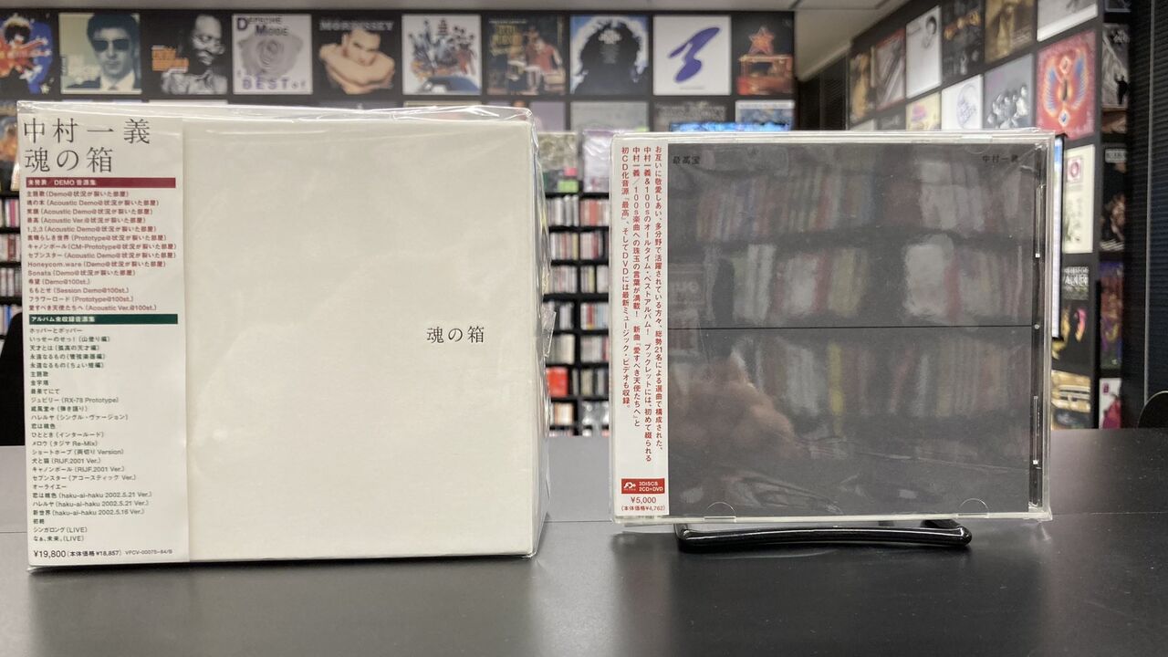中村一義 魂の箱 CDボックスセット 中村一義 魂の箱 CDボックスセット 【公式通販】