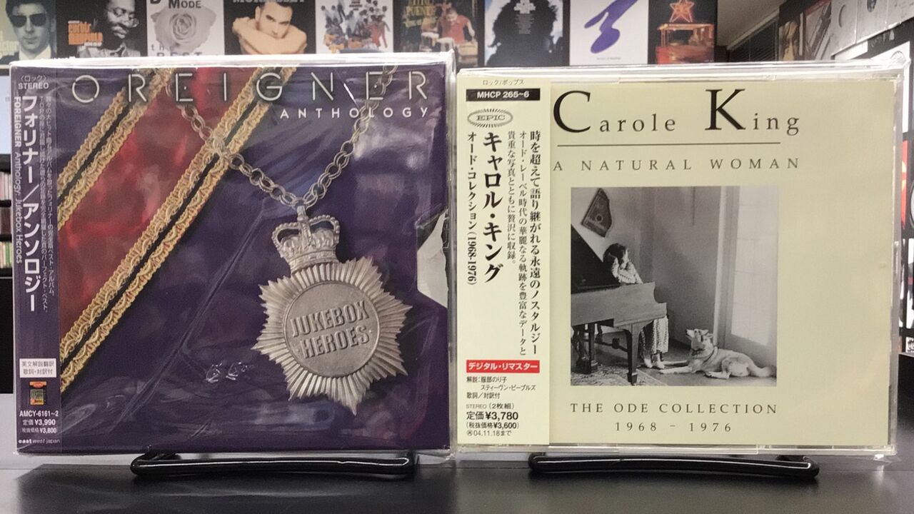 中古品入荷】9/7(日) 新着中古CD入荷情報 中山美穂、斉藤由貴