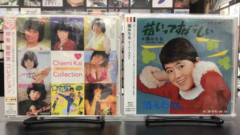 中古品入荷】6/12(木) 新着中古CD入荷情報 サザンオールスターズ、近田