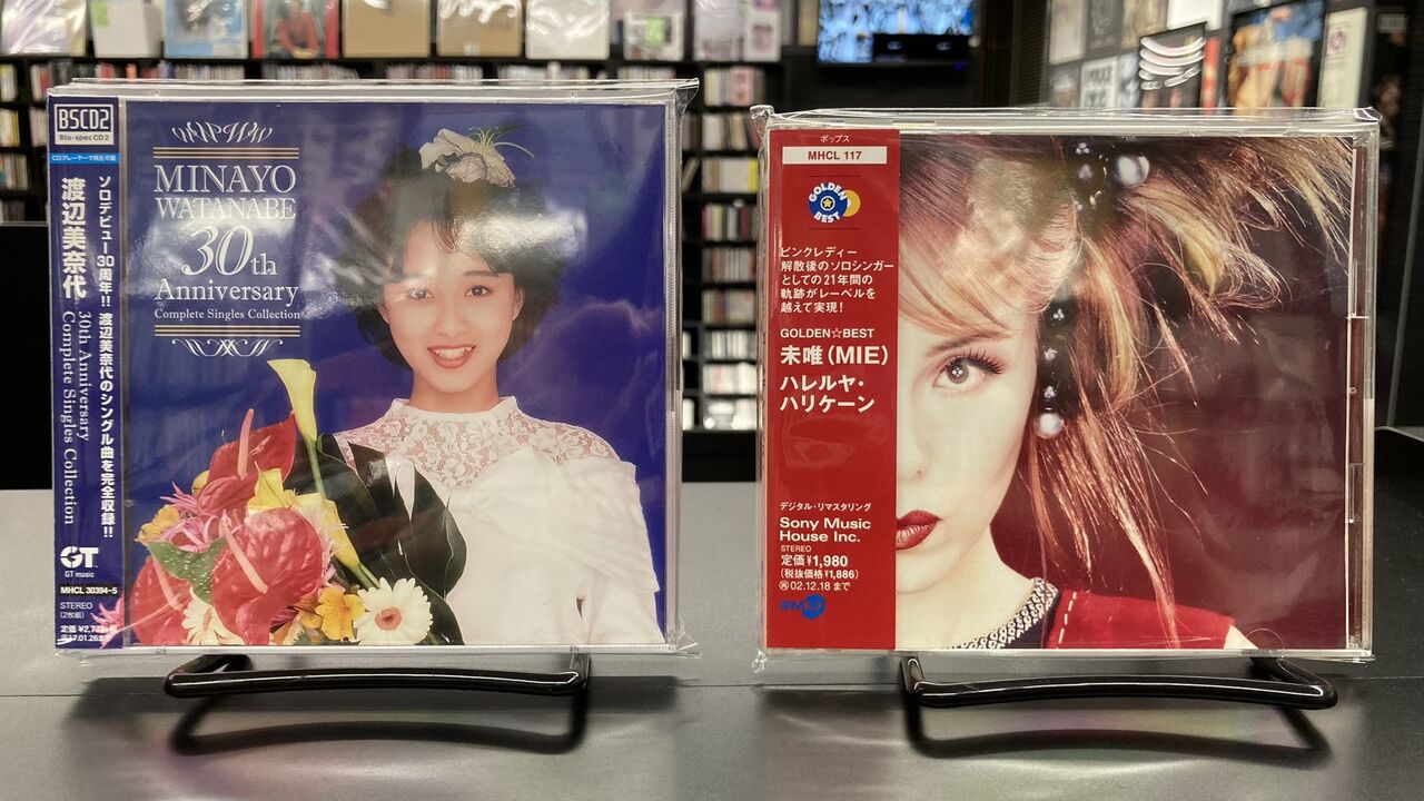 中古品入荷】2/14(水) 新着中古CD入荷情報 SUN RA、SLOWDIVE 