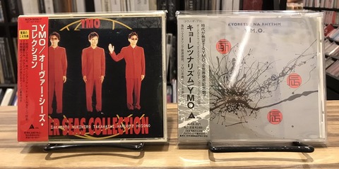 中古品入荷】5/31(水) 新着中古CD入荷情報 YMO、美空ひばり、U2