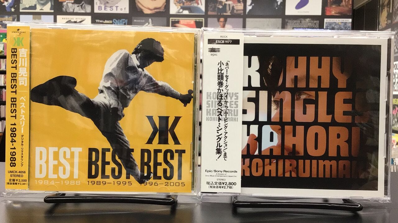 クラシックCD まとめ売り 約66枚 Amazon.co.jp: ジェット・ストリーム 8 坂のある風景 城達也