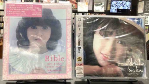 中古品入荷】11/16(土) 新着中古CD入荷情報 松田聖子、酒井法子、大瀧