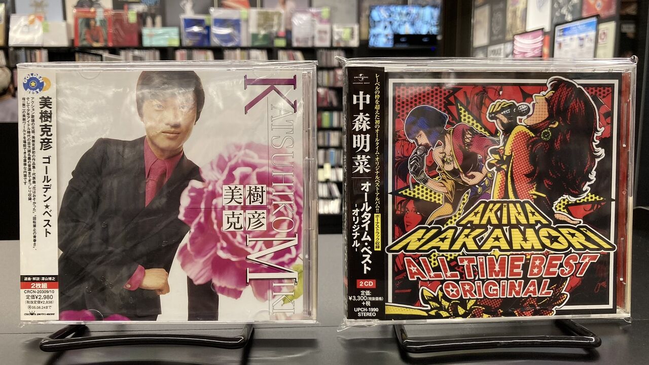 中古品入荷】10/28(土) 新着中古CD入荷情報 越美晴、美樹克彦