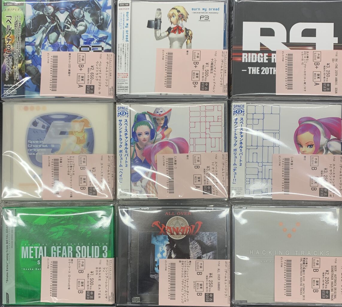 ☆8/30(日)中古CD入荷情報①☆ディズニー作品多数！『宇宙戦艦ヤマト