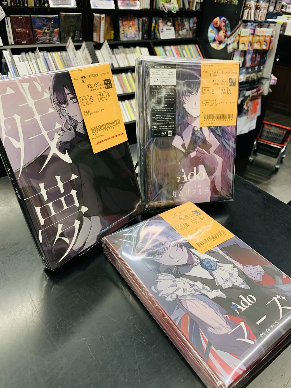 ☆中古CD新入荷☆人気の『Ado』作品や『電音部 Remix』稀少廃盤