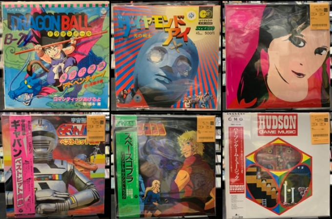 ドラゴンボール「摩訶不思議アドベンチャー！」7インチ/セラニポージ