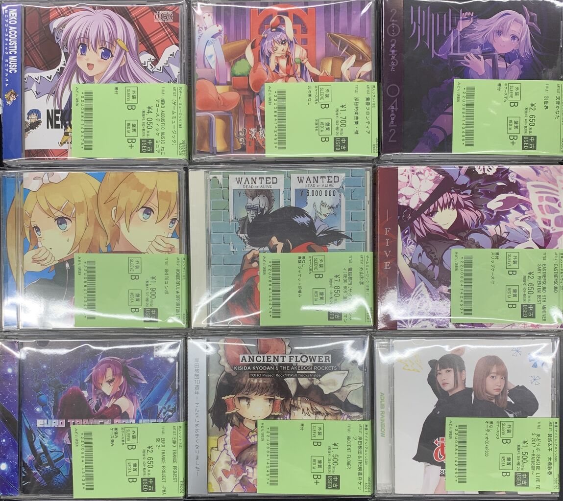 電脳都市OEDO 808~追憶のコマンド」「ナムコ ビデオ・ゲーム