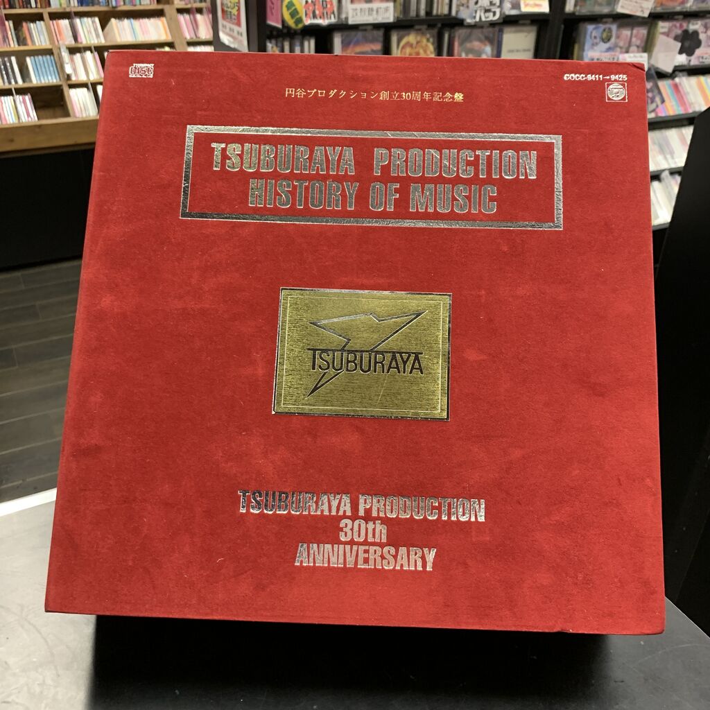 円谷プロダクション創立30周年記念盤 TSUBURAYA PRODUCTION