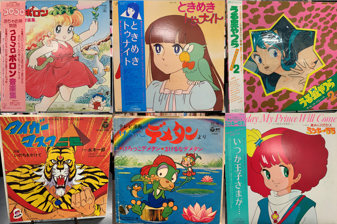 コロコロポロン』『ときめきトゥナイト』『うる星やつら』『タイガー