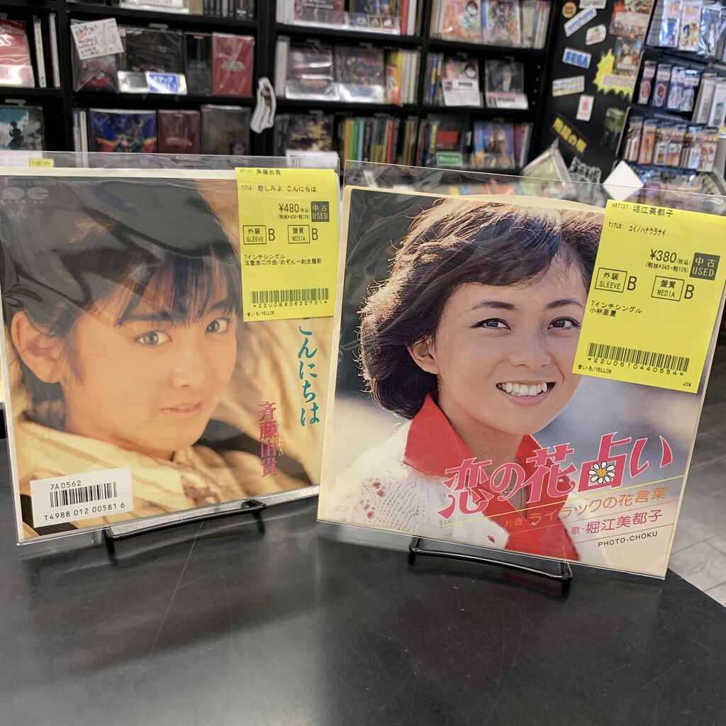 中古懐かしの7インチ・レコード入荷!!『超時空要塞マクロス