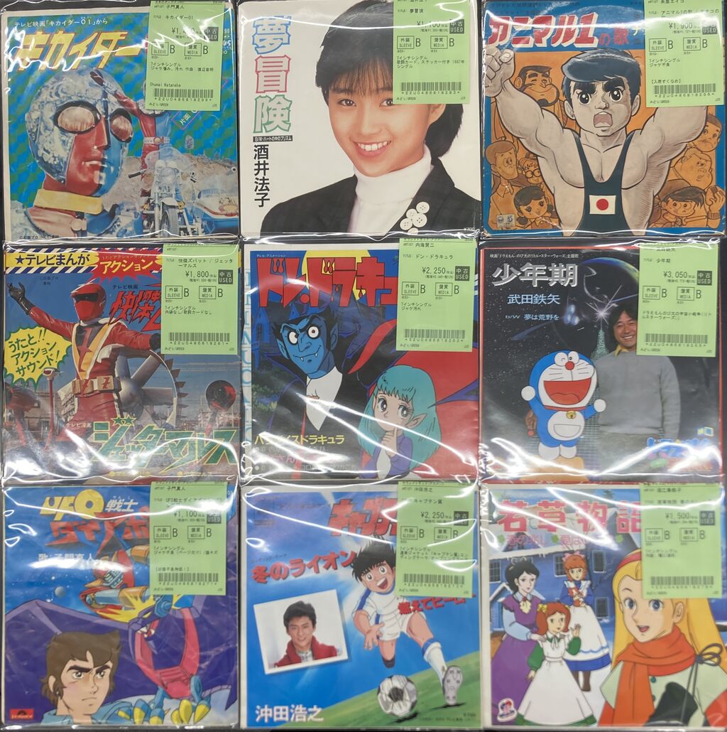☆5/22(金)中古7インチレコード入荷情報☆「ドン・ドラキュラ