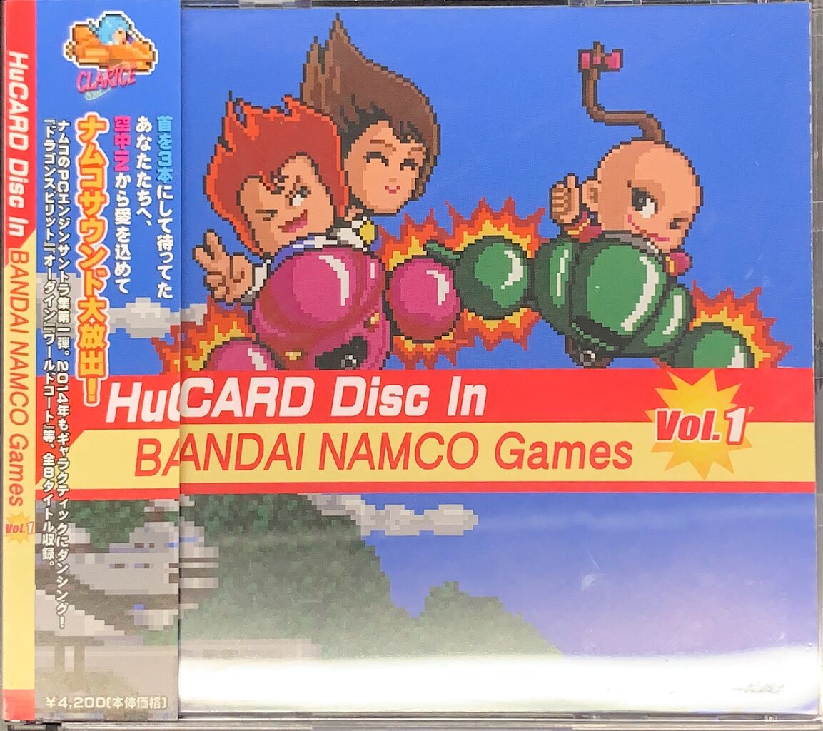 注目中古CD新入荷!!『影山ヒロノブ / サムライガンマン 斬ザ・ザーン