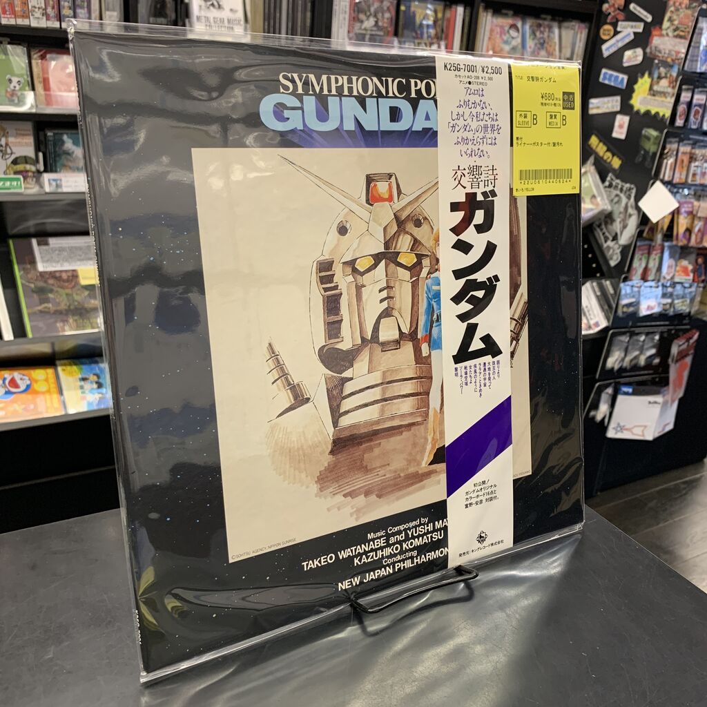 中古懐かしの7インチ・レコード入荷!!『超時空要塞マクロス