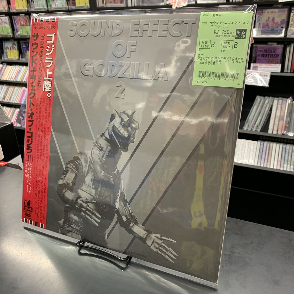 懐かしの中古7インチ・レコード新入荷!!『うる星やつら』『ルパン三世 懐かしの中古7インチ・レコード新入荷!!『うる星やつら』『ルパン三世