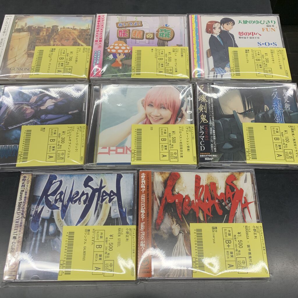 楽天ブックス: 泥棒 - UA - 4988002436927 : CD
