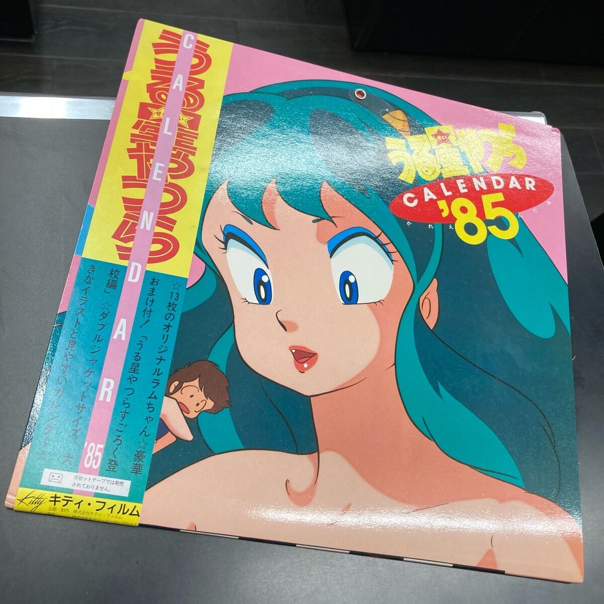 うる星やつら」LPレコードサイズカレンダー(1985年)が入荷