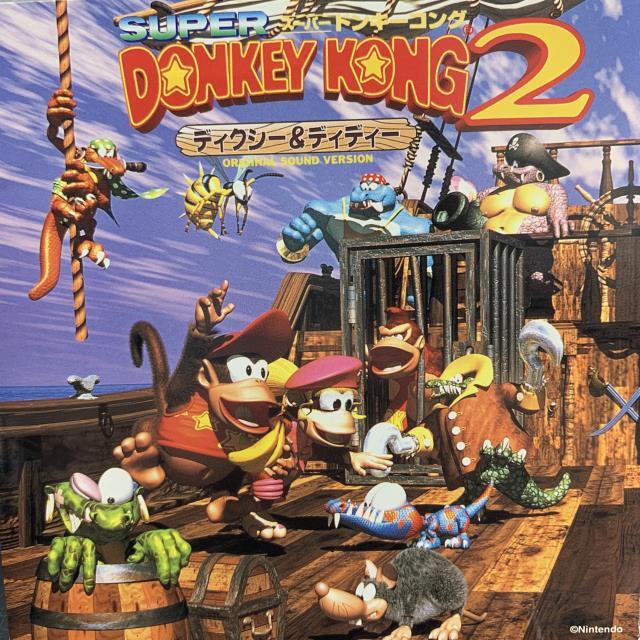 ≪今日のおすすめ≫ ゲームサントラ至高の一枚！スーパードンキー