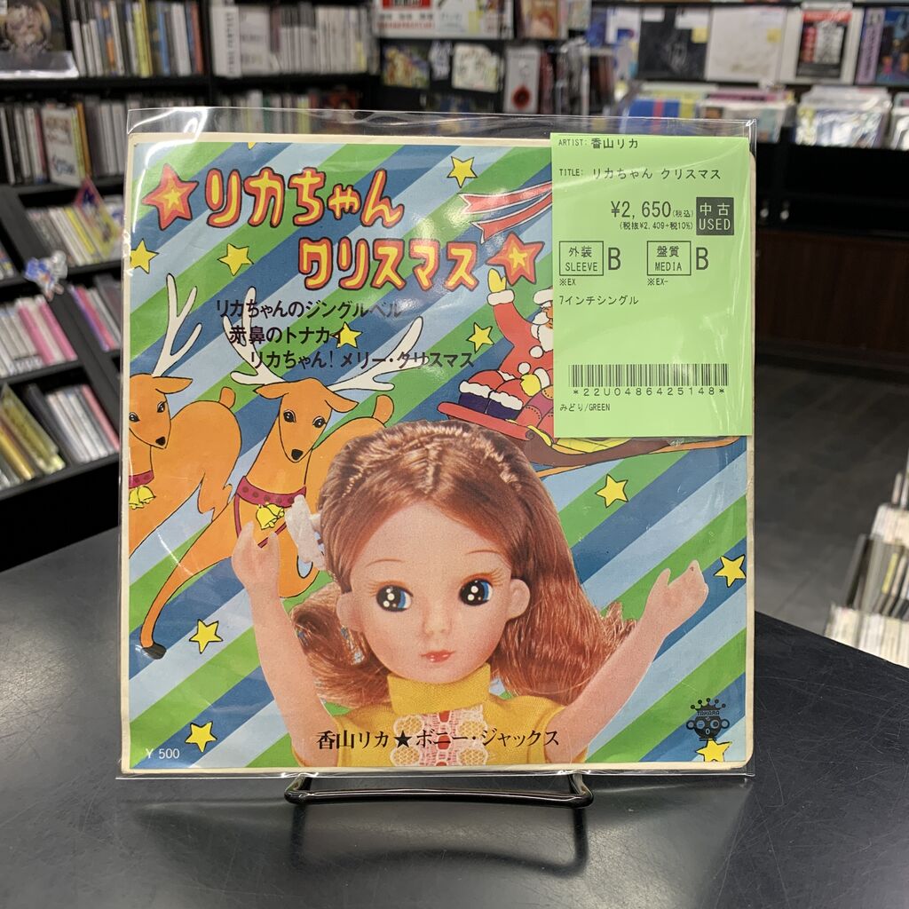 中古7インチ・レコード新入荷】『NEON GENESIS EVANGELIONオリジナル